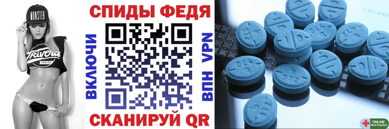 где купить наркотик  Осташков  Amphetamine Premium 