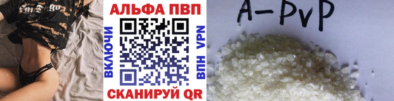 наркота  Осташков  Alpha PVP Crystall 
