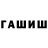 МЕТАДОН белоснежный Anna Krava