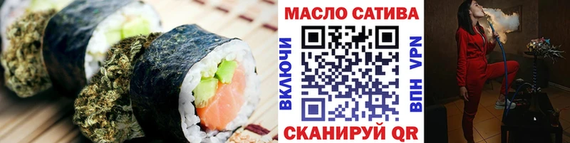 darknet наркотические препараты  Осташков  Печенье с ТГК марихуана 