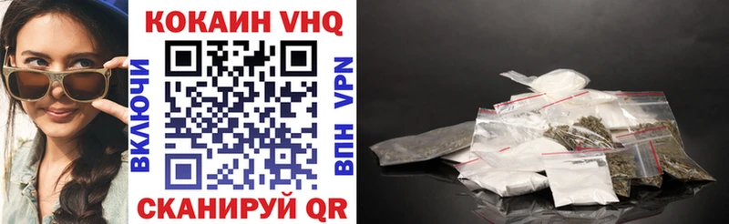 КОКАИН 98%  hydra как зайти  Осташков 
