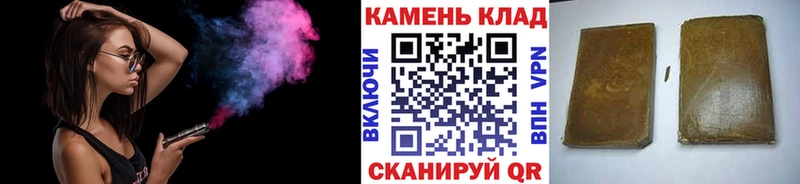 ГАШИШ Premium даркнет сайт Осташков