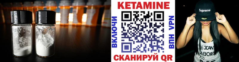 Кетамин ketamine наркота Осташков