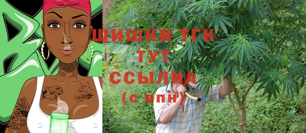 меф VHQ Абинск