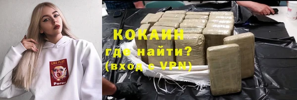 бошки Арсеньев