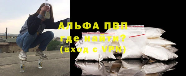скорость Алексеевка