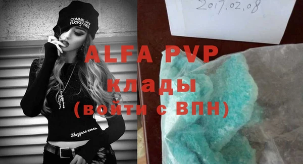 прущие крисы Абаза