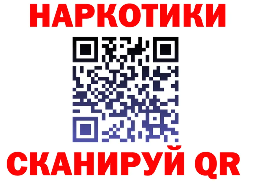 Alfa_PVP СК ТОР площадка кракен Осташков