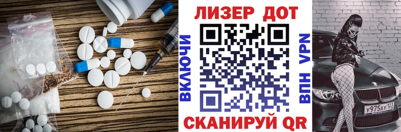 LSD-25 экстази кислота  Осташков 