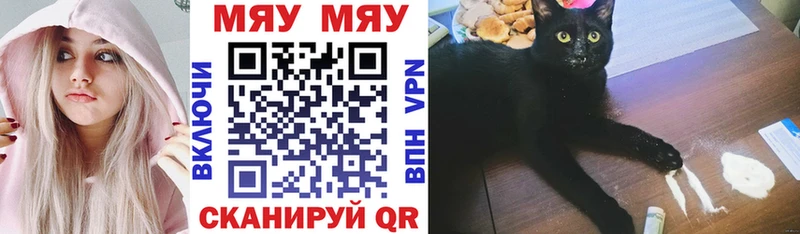 Меф кристаллы  гидра сайт  Осташков 