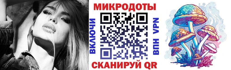 даркнет сайт  Осташков  площадка клад  Галлюциногенные грибы мицелий 
